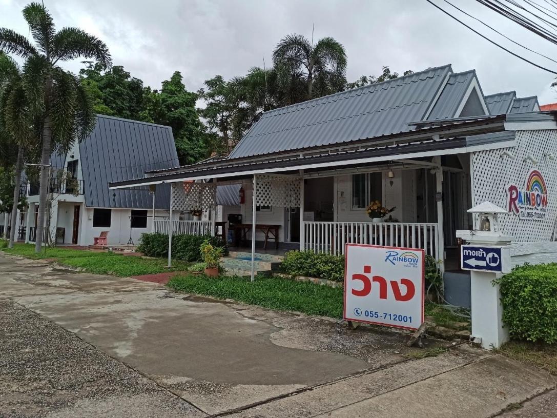 Rainbow House Resort Kamphaeng Phet Esterno foto