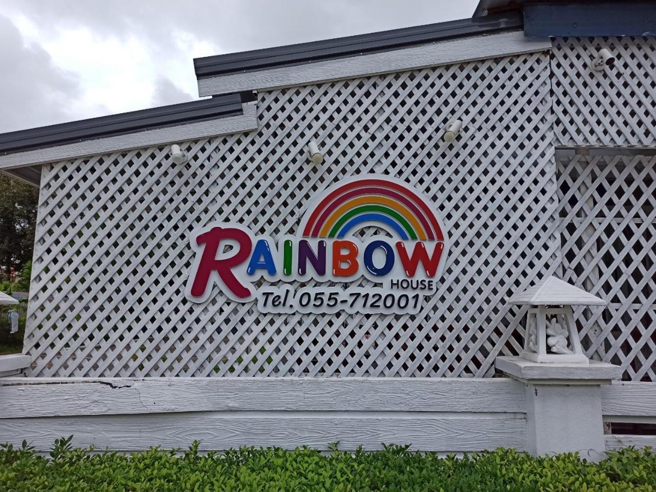 Rainbow House Resort Kamphaeng Phet Esterno foto